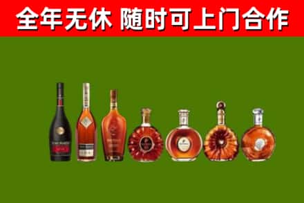 同江烟酒回收洋酒价格.jpg