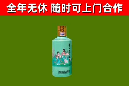 同江烟酒回收24节气茅台酒.jpg