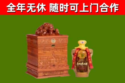 同江烟酒回收80陈年贵州茅台酒.jpg