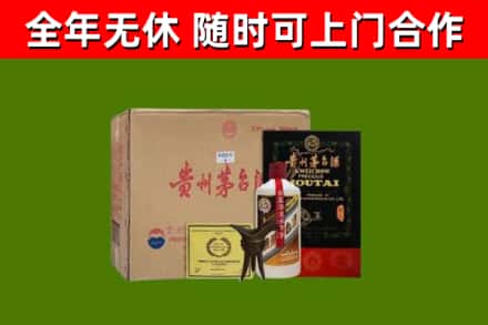 同江烟酒回收汉帝茅台酒.jpg