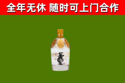 同江烟酒回收董酒.jpg