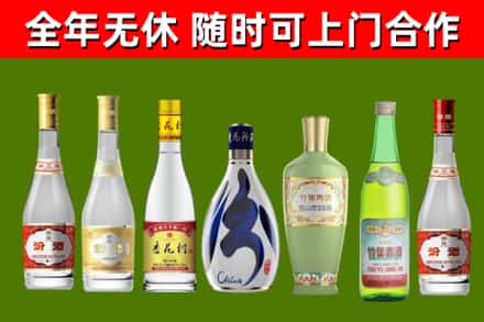同江烟酒回收汾酒系列.jpg