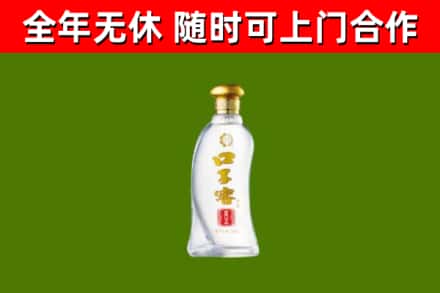 同江烟酒回收口子窖.jpg