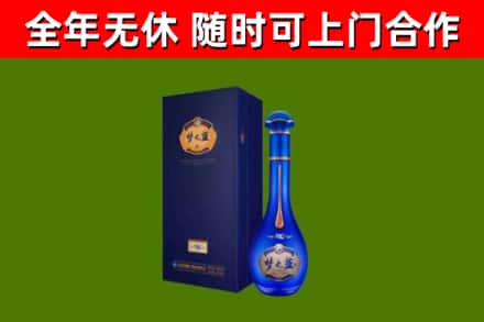 同江烟酒回收老梦之蓝酒.jpg