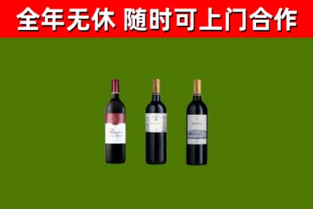 同江烟酒回收拉菲红酒.jpg