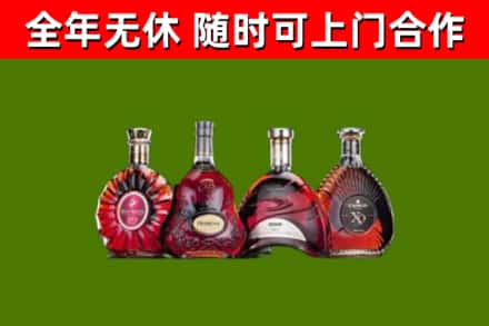 同江烟酒回收洋酒.jpg