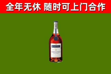 同江烟酒回收马爹利蓝带洋酒.jpg